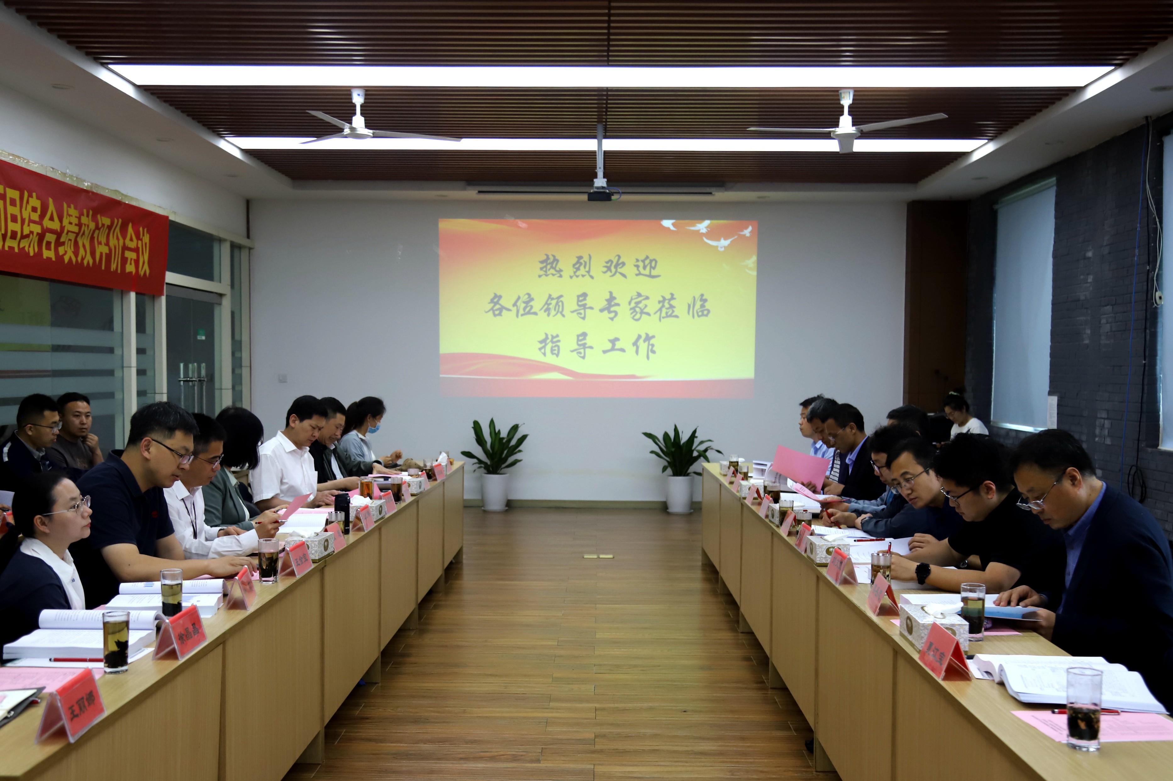 山東省重大科技創(chuàng)新工程項(xiàng)目綜合績(jī)效評(píng)價(jià)會(huì)議在博華順利召開