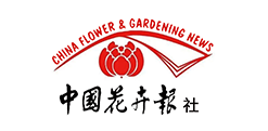 中國花卉報(bào)社